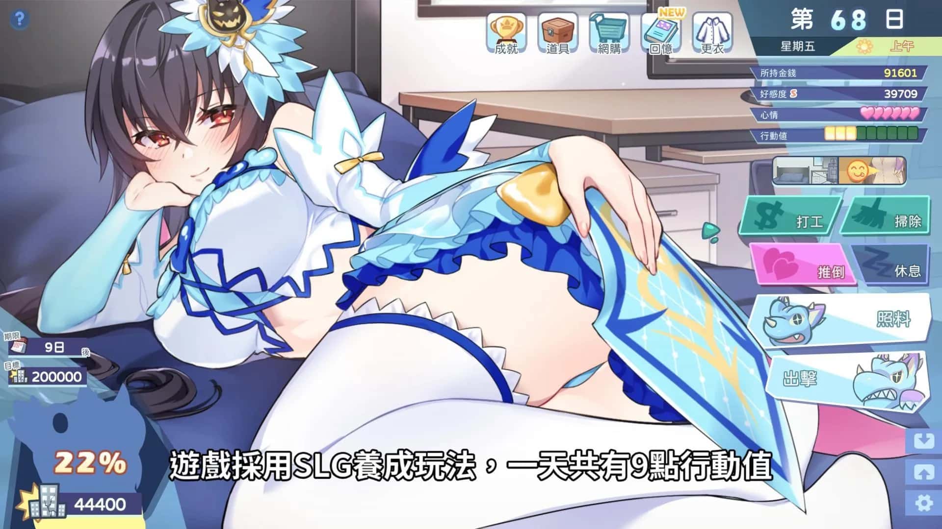 游戏截图