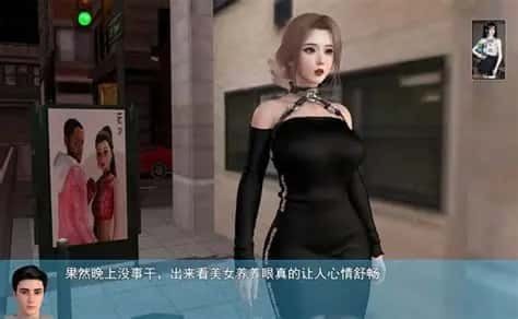 我的幸福人生 剧情互动 演示图 8