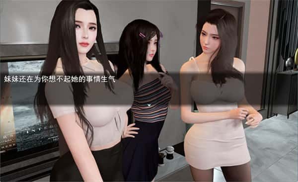 我的幸福人生 章节事件 专题图 2