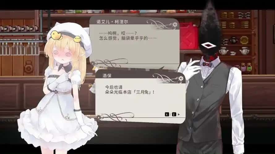 爱丽丝的摇篮 实机画面 玩法截图 5