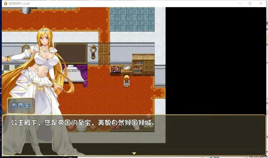 诅咒铠甲2：灵魔女传奇 支线内容 内容截图