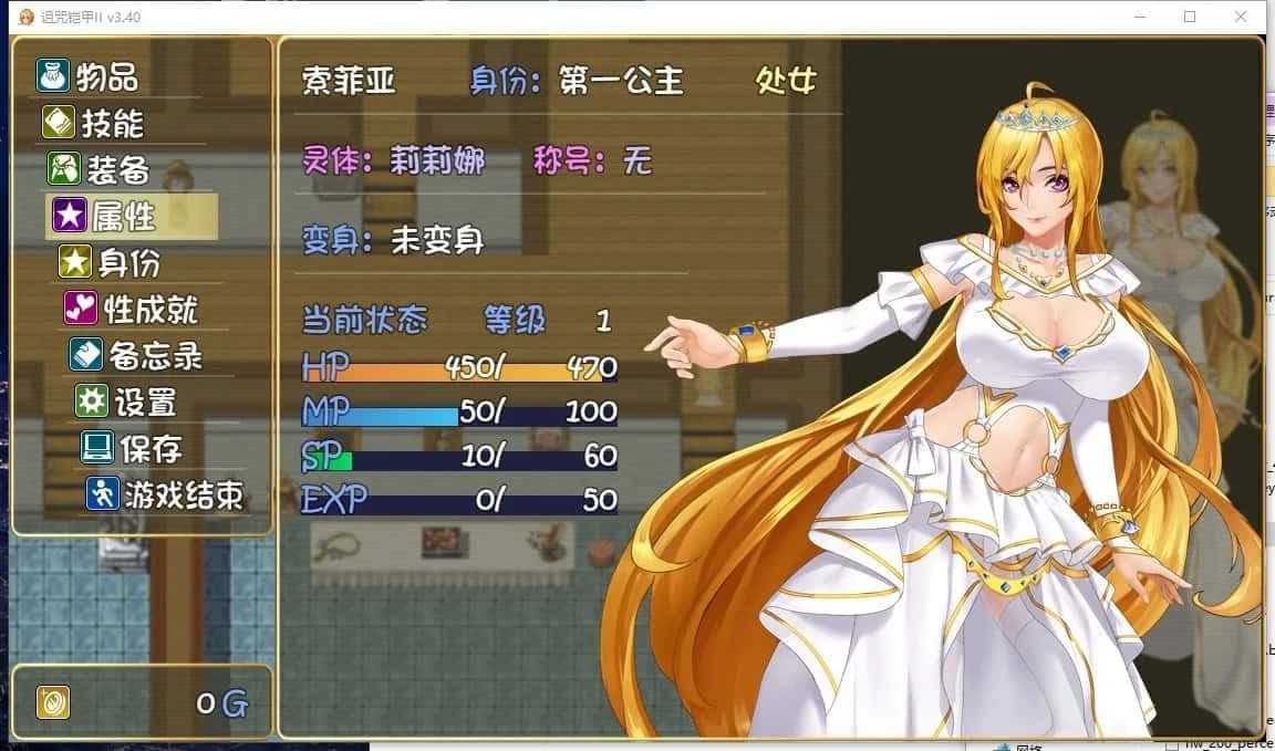 诅咒铠甲2:灵魔女传奇 安卓版 场景图 5