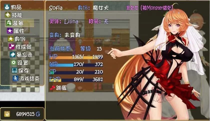 诅咒铠甲2：灵魔女传奇 任务推进 实机截图 1