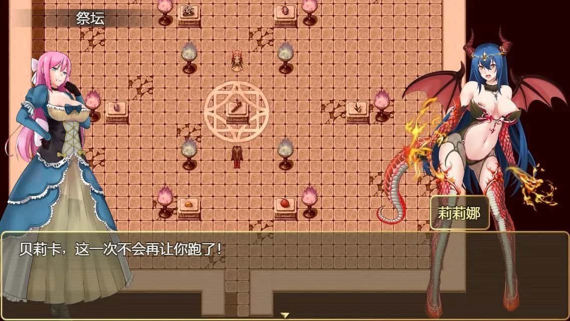 诅咒铠甲2:灵魔女传奇 任务推进 预览图 8