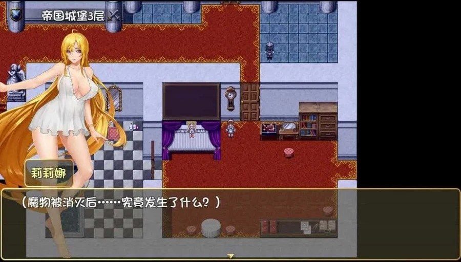诅咒铠甲2：灵魔女传奇 回想收集 场景图 2