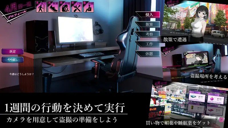 ROOM 探索场景 画面 7