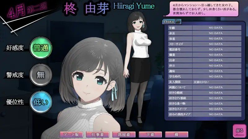 ROOM 存档备份 资料图 6